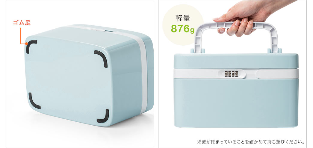 ゴム足