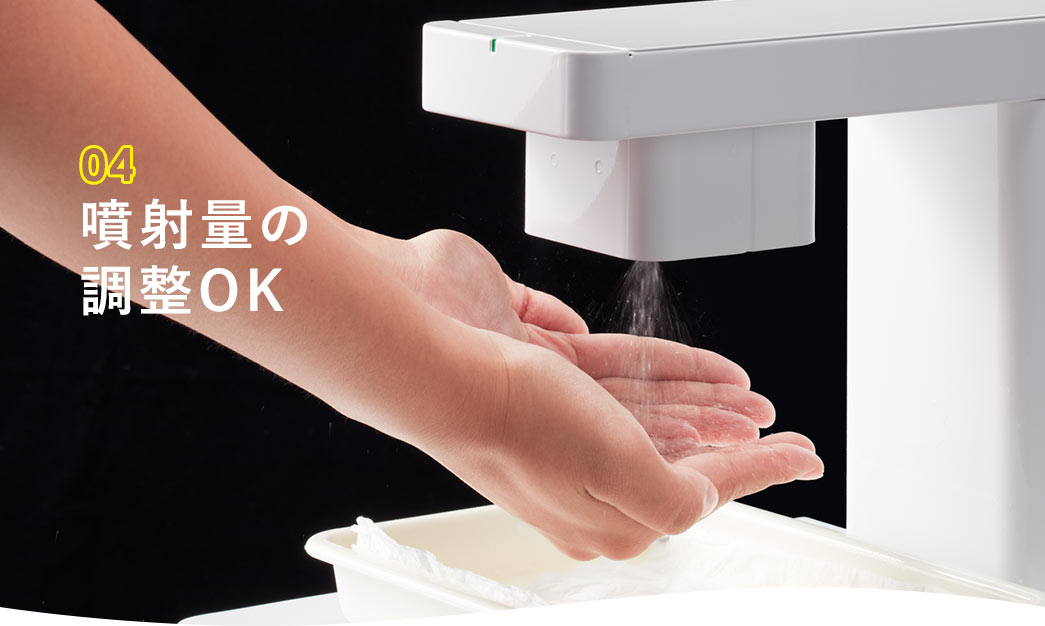 噴射量の調整OK