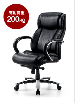 オフィスチェア Puレザー ロッキング仕様 事務椅子 肘掛け キャスター付き ブラック 150 Sncl007 デスクダイレクト