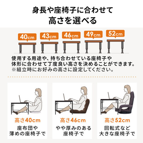 高さ調整デスク・テーブル 5段階調整 幅100cm 奥行60cm タップ