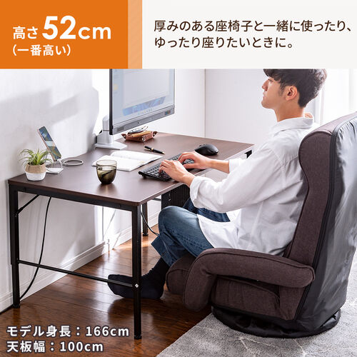 高さ調整デスク・テーブル 5段階調整 幅100cm 奥行60cm タップ