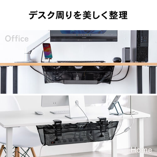 ケーブルトレー ケーブルオーガナイザー 幅62cm クランプ固定