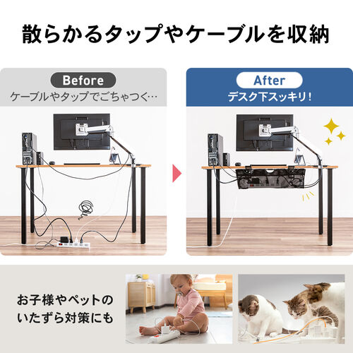 ケーブルトレー ケーブルオーガナイザー 幅62cm クランプ固定
