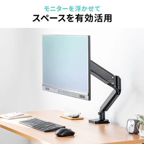 モニターアーム シングル ガス 32インチ 上下 左右 耐荷重12kgまで対応