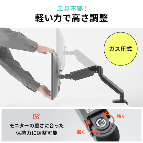 モニターアーム シングル ガス 32インチ 上下 左右 耐荷重12kgまで対応