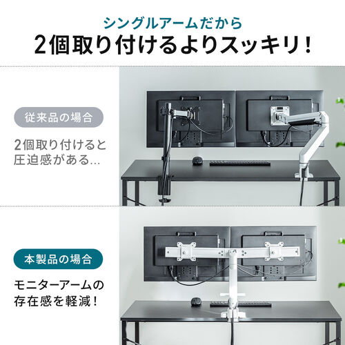 モニターアーム デュアル 32インチ対応 クランプ ハンドル付 ガス圧 耐