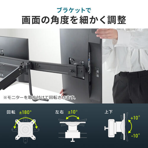 【値下げ可】モニターアーム デュアルアーム 32インチ対応 61XUAr3NRZL._UF350,350_QL50_.jpg