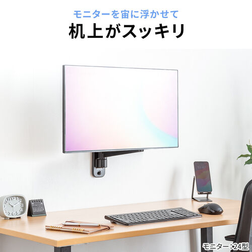 モニターアーム ホワイト ガスダンパー式でラクラク・上部締付式で机下スッキリ モニターアーム ホワイト ガスダンパー式でラクラク・上部締