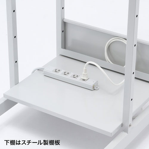 パソコンラック(W500×D700×H1400mm) / RAC-EC11N2【デスクダイレクト】