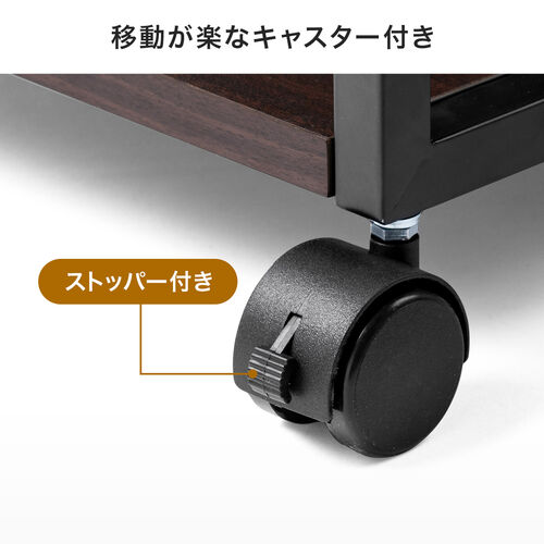 【在庫処分‼️】プリンター台 キャスター付き ライトブラウン Amazon.co.jp: サンワダイレクト プリンター台 キャスター付き