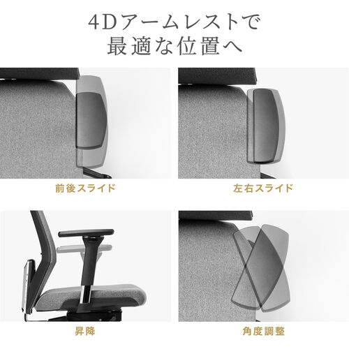 在庫限り】ファブリックチェア ロッキングチェア シンクロロッキング