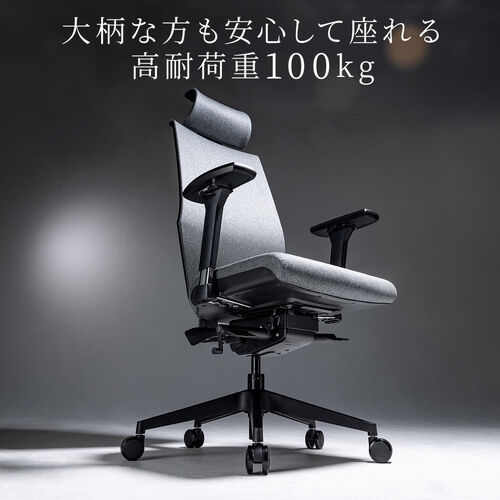 在庫限り】ファブリックチェア ロッキングチェア シンクロロッキング