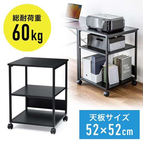 Amazon.co.jp: プリンターラック プリンター台 プリンター