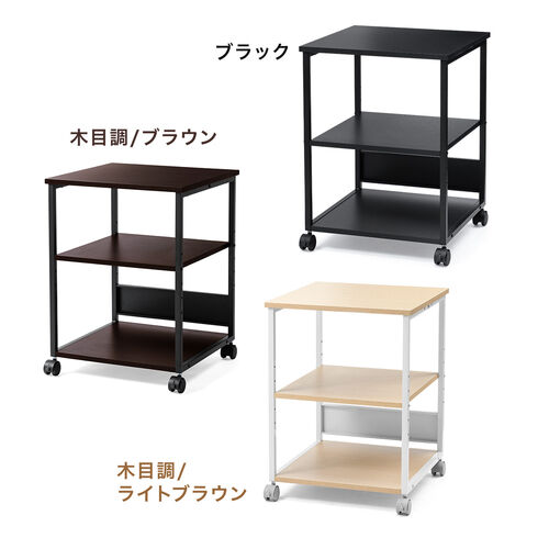プリンターラック 棚付き 幅52cm 奥行52cm 高さ70cm キャスター付き
