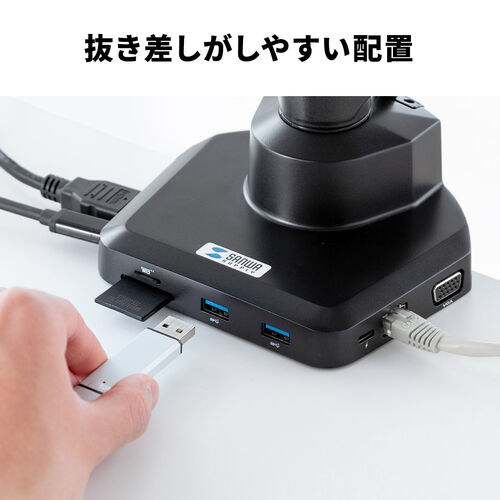モニターアーム ドッキングステーション一体型 4K HDMI対応 10 in1