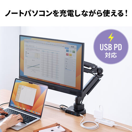 モニターアーム ドッキングステーション一体型 4K HDMI対応 10 in1