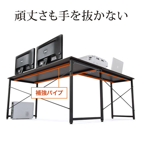 SANWA SUPPLY L字デスク パソコンデスク 150cm幅 コーナーデスク