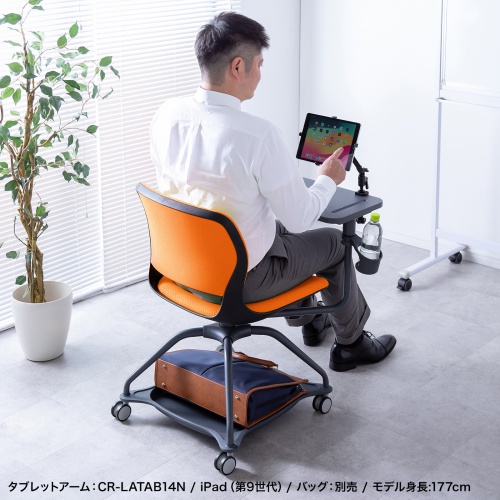 ミーティングチェア テーブル付 メモ台 カップホルダー 座面下収納対応