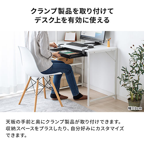 在庫限り】シェルフデスク パソコンデスク 収納ラック 勉強机 書斎