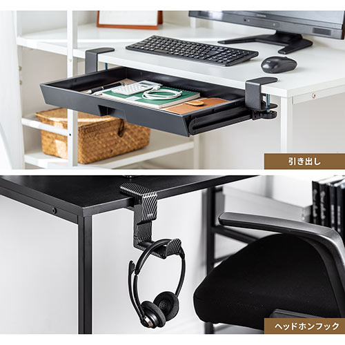 シェルフデスク パソコンデスク 収納ラック 勉強机 書斎デスク