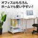 プリンター台(レーザープリンタ・インクジェットプリンタ対応・キャスター付き)