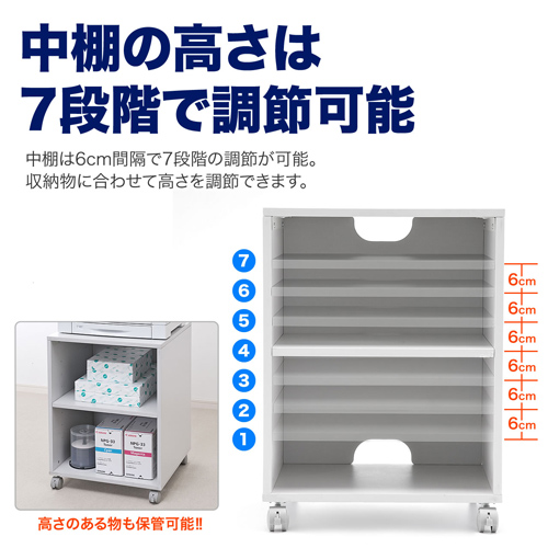 プリンタ台(プリンタラック・キャスター付・レーザープリンタ対応・高