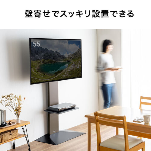 壁寄せテレビスタンド ハイタイプ 50インチ/65インチ/75インチ対応 スチール製 棚板付 ブラック / 100-PL031BK【デスクダイレクト】