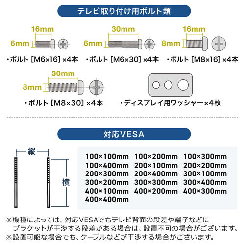 壁寄せテレビスタンド ハイタイプ 50インチ/65インチ/75インチ対応