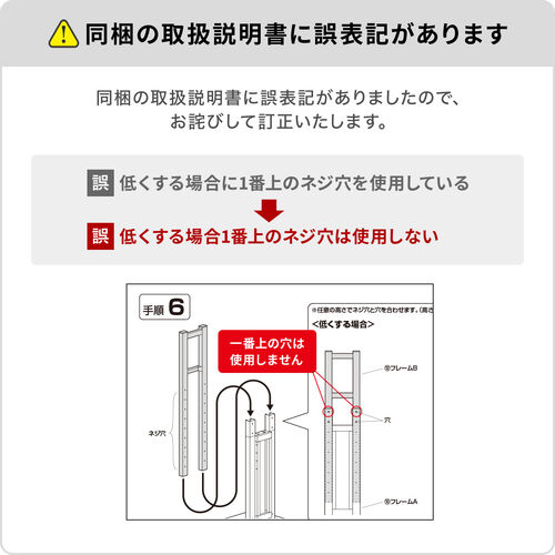 壁寄せテレビスタンド ハイタイプ 50インチ/65インチ/75インチ対応