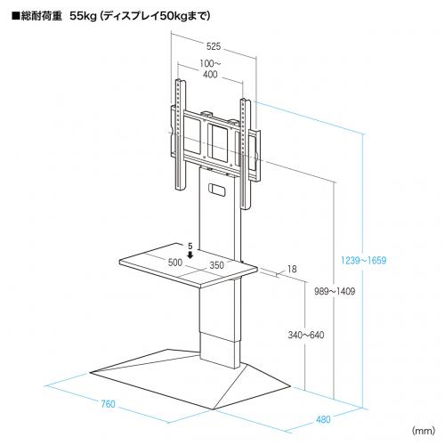 壁寄せテレビスタンド ハイタイプ 50インチ/65インチ/75インチ対応
