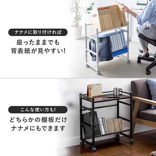 ファイルワゴン(2段・キャスター付・木製・デスク下カート・高さ60.5cm