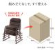 【アウトレット】座敷椅子 スタッキング可能 4脚セット ブラウン