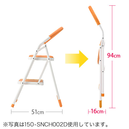踏み台(折りたたみ・ステップスツール・クッション付・椅子・2段・滑り