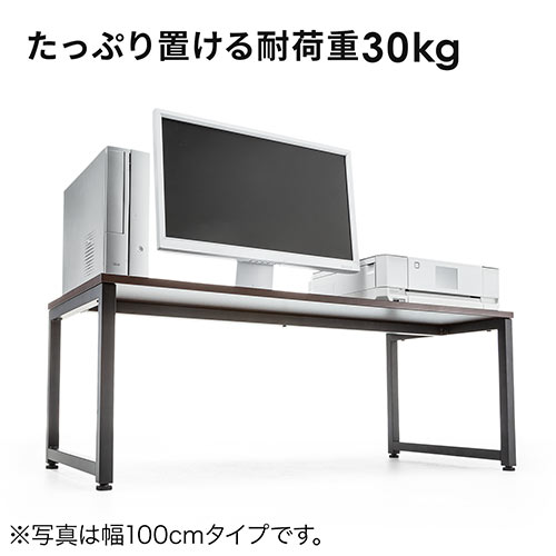 ローデスク(座デスク・ローテーブル・ダークブラウン・幅80cm・奥行