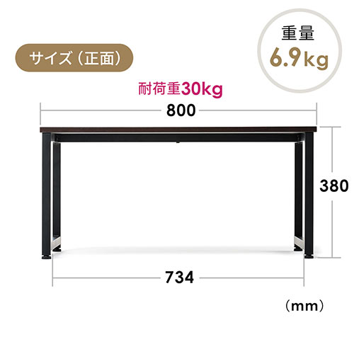 ローデスク(座デスク・ローテーブル・ダークブラウン・幅80cm・奥行