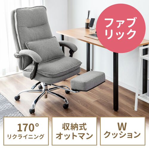 【日本直売】リクライニング ロッキングチェア / イス ファブリックチェア 座椅子 １人掛けチェア １人掛け ソファ ゆらゆら チェア 椅子 ロッキングチェア