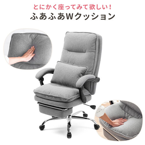 電動リクライニングチェア グレー ファブリック 楽天市場】8%offクーポン配布中 パーソナルチェア ファブリック