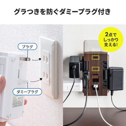 電源タップ 6個口 回転式 2P USB2ポート付 iPhone/iPad/スマホ