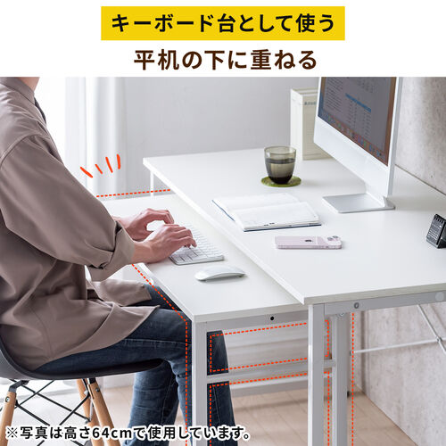 パソコンデスク 勉強机 シンプル 作業台 高さ調節可能 キャスター付きサブデスク 脇机 パソコンデスク 作業台 デスク幅