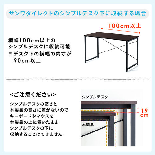 キャスター付きサブデスク 脇机 パソコンデスク 作業台 デスク幅拡張用