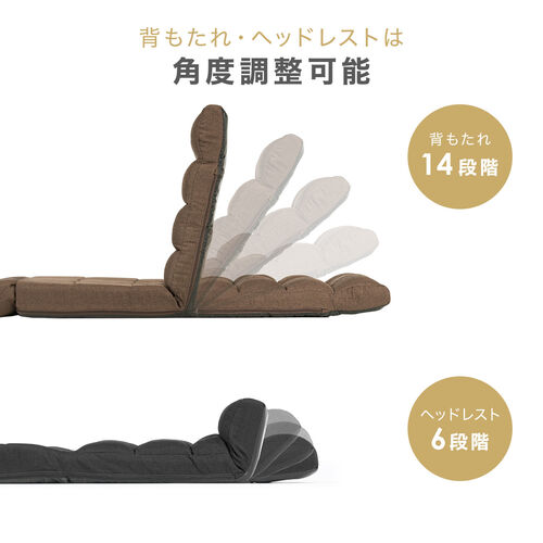 3WAY ダブルクッション座椅子 リクライニング 14段階角度調節 ブラック
