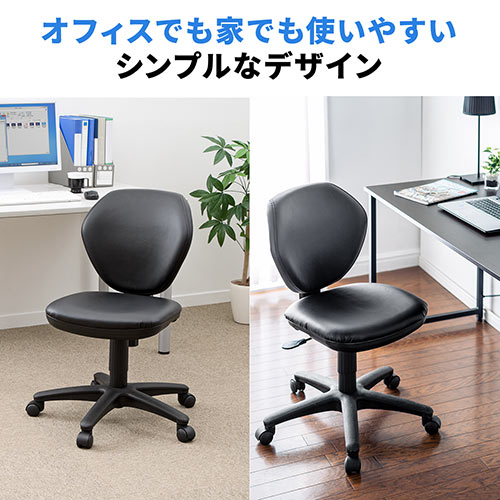 オフィスチェア(ビニールレザー張り・ワークチェア・ネイビー) / 100 