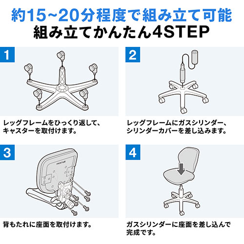 オフィスチェア(ビニールレザー張り・ワークチェア・ネイビー) / 100