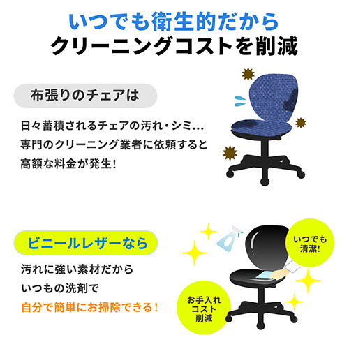 オフィスチェア(ビニールレザー張り・ワークチェア・ブラック) / 100