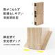 【アウトレット】隙間収納ラック スリムワゴン 幅12cm 高さ80cm タップ収納 配線整理 扉付き 木製 5段 ライトブラウン
