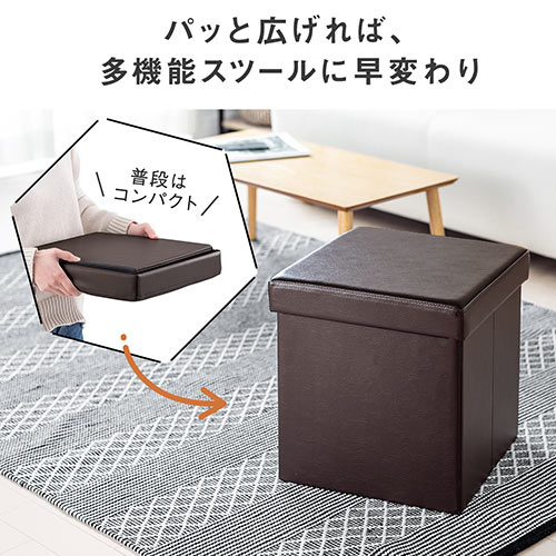 収納ボックススツール 折りたたみ式 ソフトレザー生地 幅38cm ブラック
