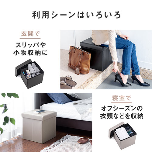 収納ボックススツール 折りたたみ式 ソフトレザー生地 幅38cm ブラック
