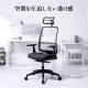 【アウトレット】メッシュチェア 体重感知式ロッキング ロッキング固定 高密度メッシュ 座面ウレタンクッション アームレスト