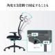 【アウトレット】メッシュチェア 体重感知式ロッキング ロッキング固定 高密度メッシュ 座面ウレタンクッション アームレスト