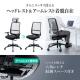 【アウトレット】メッシュチェア 体重感知式ロッキング ロッキング固定 高密度メッシュ 座面ウレタンクッション アームレスト